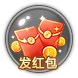 弹弹堂玩家交流群