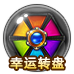 弹弹堂私服常见问题